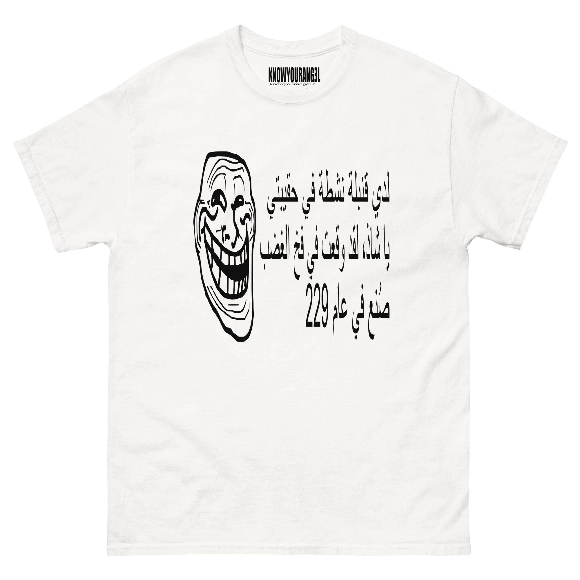 ARABIC TROLLFACE t-shirt with wide trollface and Arabic phrases